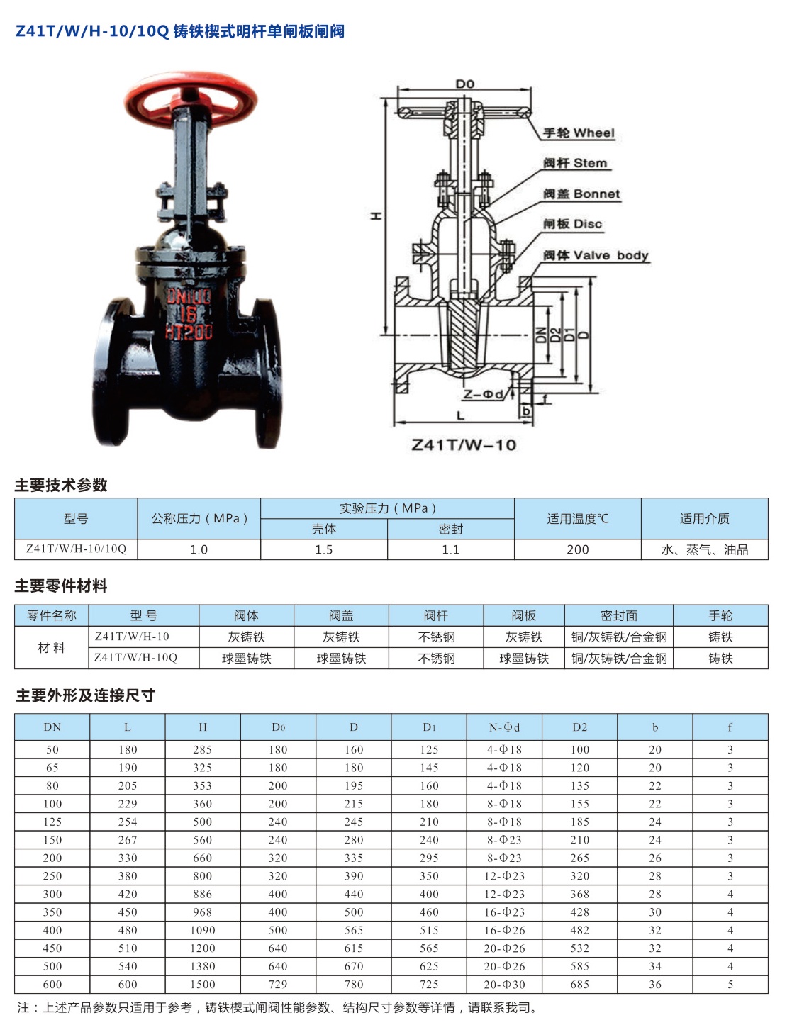 1-2201201K513B0.jpg